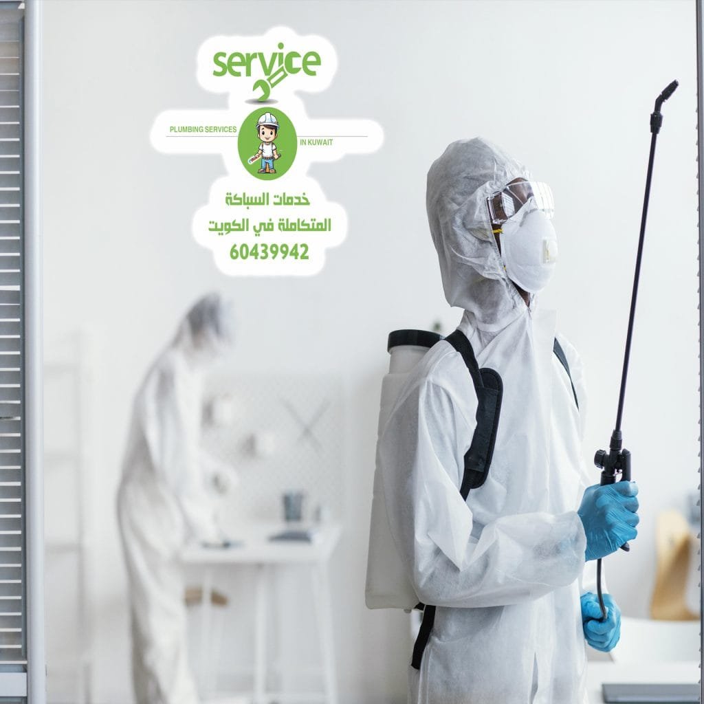 شركة مكافحة حشرات صباح السالم 60439942