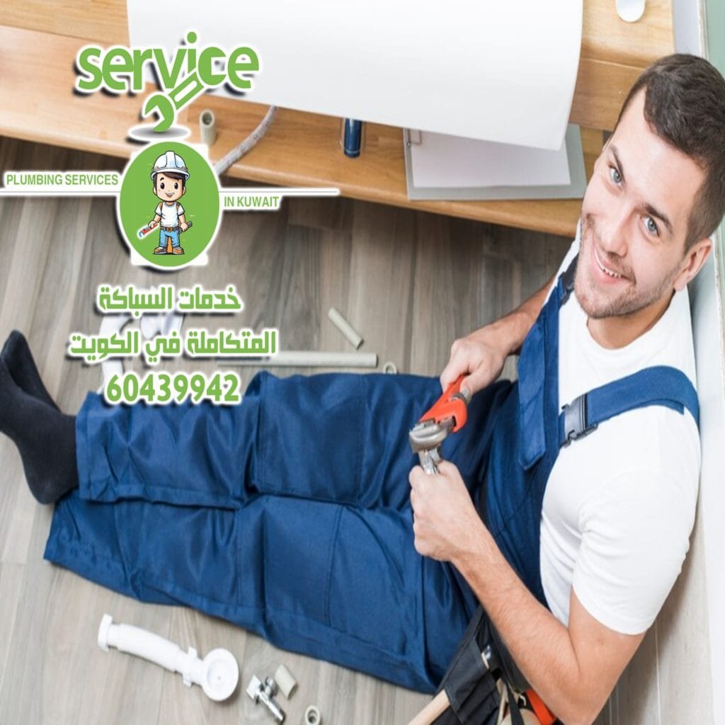 فني صحي السالمية