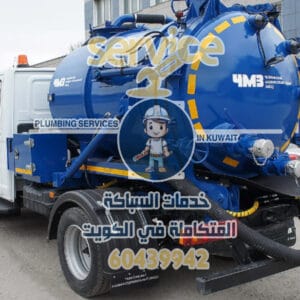 تنكر مجاري الكبد